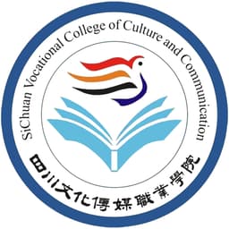 Sichuan Vocational College of Culture & Communication Logo