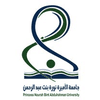 Princess Nourah Bint Abdulrahman University Logo