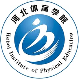 Hebei Institute of Physical Education Logo