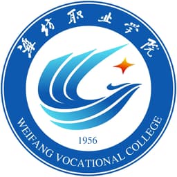 Weifang Vocational College Logo