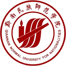 Qiannan Normal University for Nationalities Logo
