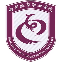 Nanjing City Vocational College Logo