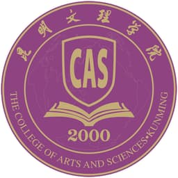 College of Arts & Sciences Yunnan Normal University Logo