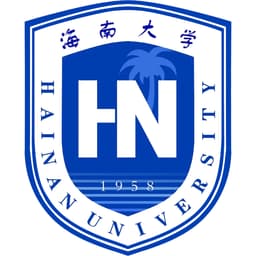 Hainan University Logo