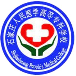 Shijiazhuang People's Medical College Logo