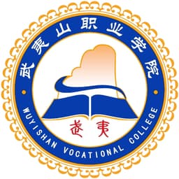 Wuyishan Vocational College Logo