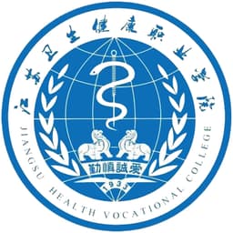 Jiangsu Jiankang Vocational College Logo
