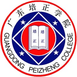 Guangdong Peizheng University Logo
