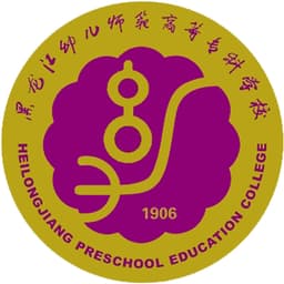 Heilongjiang Preschool Education College Logo