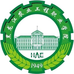 Heilongjiang Agricultural Engineering Vocational College Logo