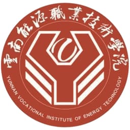 Yunnan Vocational Institute of Energy Technology Logo