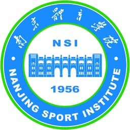 Nanjing Sport Institute Logo