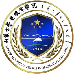 Inner Mongolia Police Professional College Logo