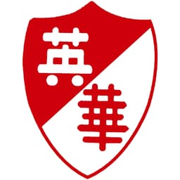 Fuzhou Anglo Chinese College Logo