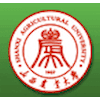 Shanxi Agricultural University Logo