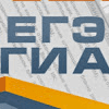 Siberian State Transport University Logo