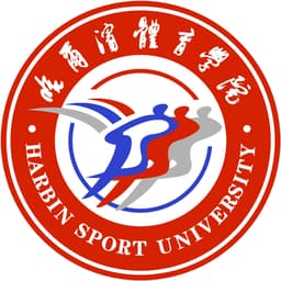 Harbin Sport University Logo