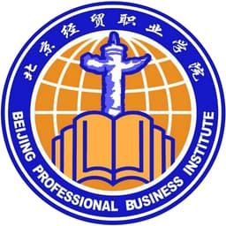 Beijing Professional Business Institute Logo