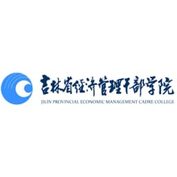 Jilin Province Economic Management Cadre College Logo