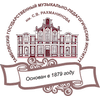 Tambov State Pedagogical Institute of Music S V Rachmaninov Logo