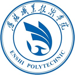 Enshi Polytechic Logo