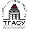 Tomsk State University of Architecture & Building Logo