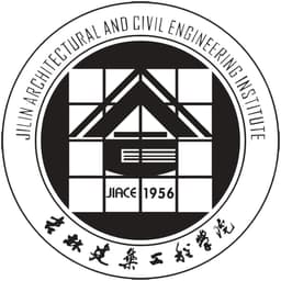 Jilin Architectural & Civil Engineering Institute Logo