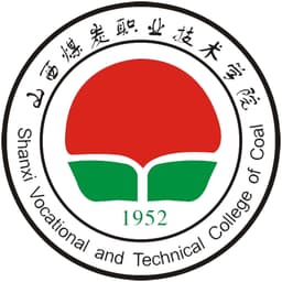 Shanxi Vocational & Technical College of Coal Logo