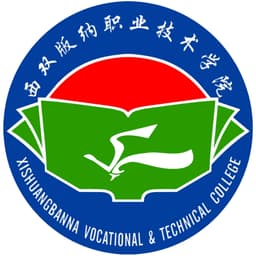 Xishuangbanna Vocational & Technical Institute Logo