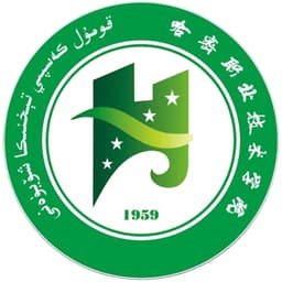 Hami Polytechnic Logo