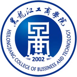 Heilongjiang Vocational College of Business Logo