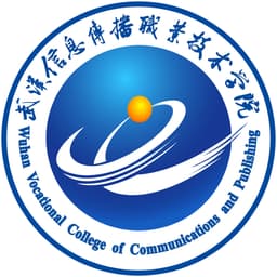 Wuhan Vocational College of Communications & Publishing Logo