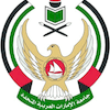 United Arab Emirates University Logo