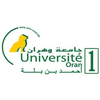 University of Oran 1 Ahmed Ben Bella Logo