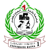 University of Batna 1 Logo