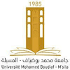 University of M'Sila Logo