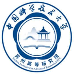 Suzhou Institute for Advanced Study University of Science & Technology of China Logo