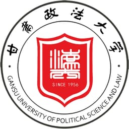 Gansu Institute Political Science & Law Logo