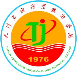 Tianjin Petroleum Vocational & Technical College Logo