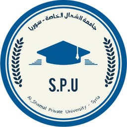 Al Shamal Private University Logo