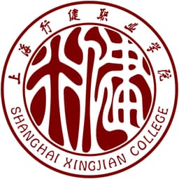 Shanghai Xingjian College Logo