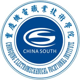 Chongqing Electromechanical Vocational Institute Logo