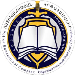 Academy of the Police Educational Complex of Armenia Logo