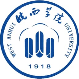 West Anhui University Logo