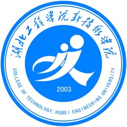 College of Technology Hubei Engineering University Logo