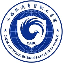 China Australia Business College of Shanxi Logo