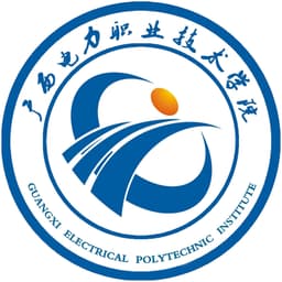 Guangxi Electrical Polytechnic Institute Logo