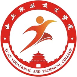 Xi'an Vocational & Technical College Logo