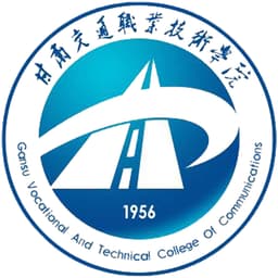 Gansu Vocational & Technical College of Communications Logo