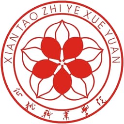 Xiantao Vocational College Logo
